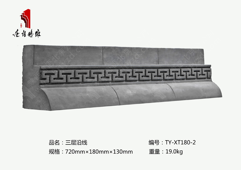 唐语砖雕三层沿线TY-XT180-2